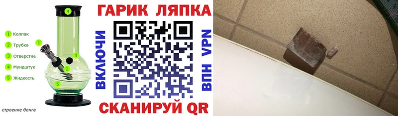 Все наркотики Рузаевка БУТИРАТ АМФ ГАШИШ Бошки Шишки КОКАИН Alpha-PVP