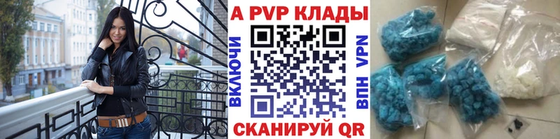 APVP Crystall Рузаевка