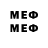 Метадон methadone Immortal ept