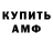 Метадон VHQ Rostuk Smyliy