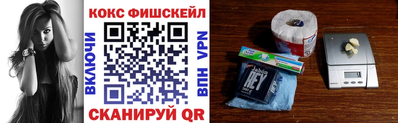 МЕГА ТОР  Рузаевка  shop телеграм  COCAIN Колумбийский 