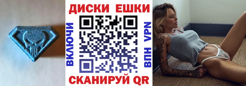 Ecstasy Philipp Plein  Рузаевка 