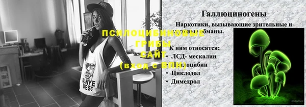mix Армянск