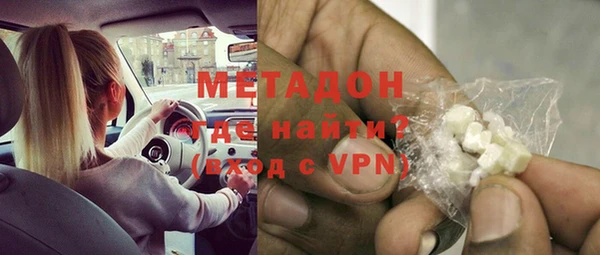 mix Армянск