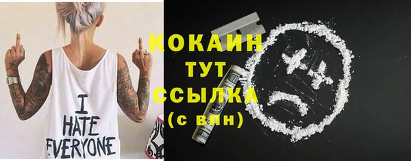 гашиш Арсеньев