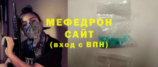 гашиш Арсеньев