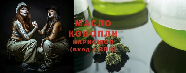 гашиш Арсеньев