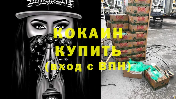 mix Армянск
