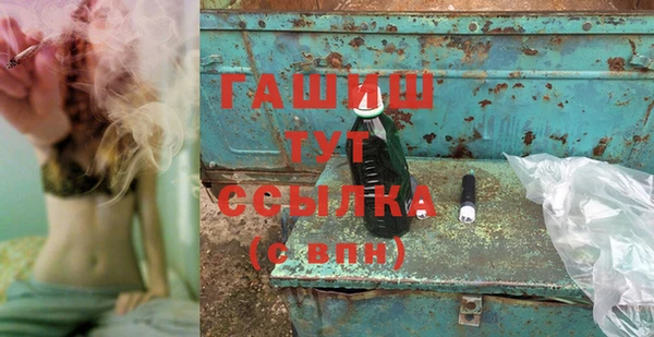 mix Армянск
