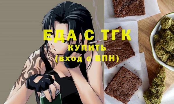 mix Армянск