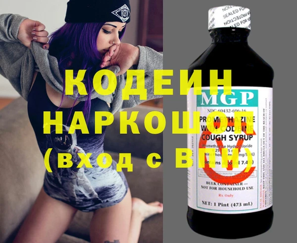 mix Армянск