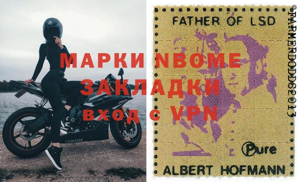 гашиш Арсеньев