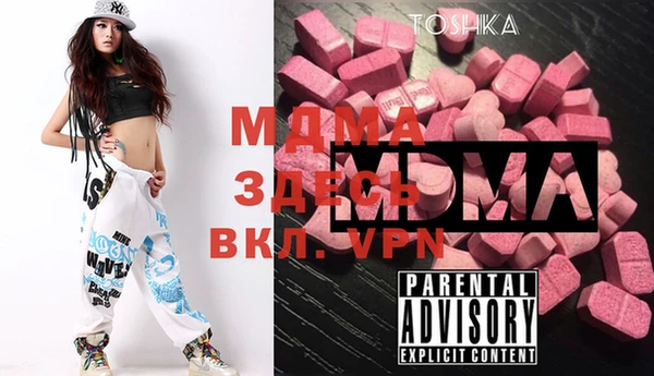 ECSTASY Аркадак
