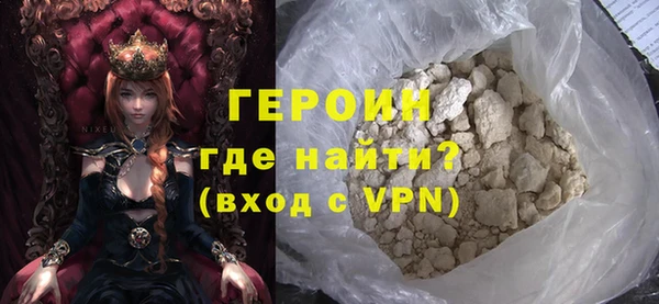 гашиш Арсеньев