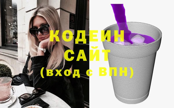 гашиш Арсеньев