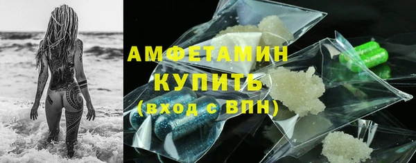 mix Армянск