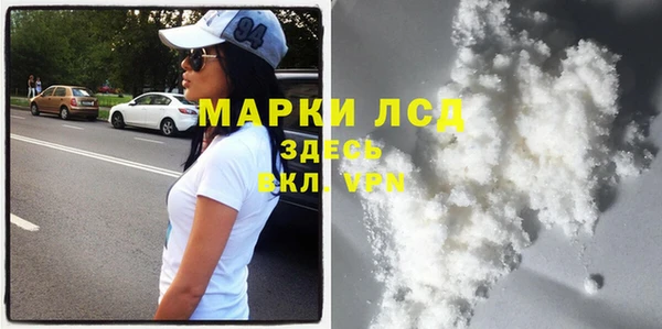mix Армянск
