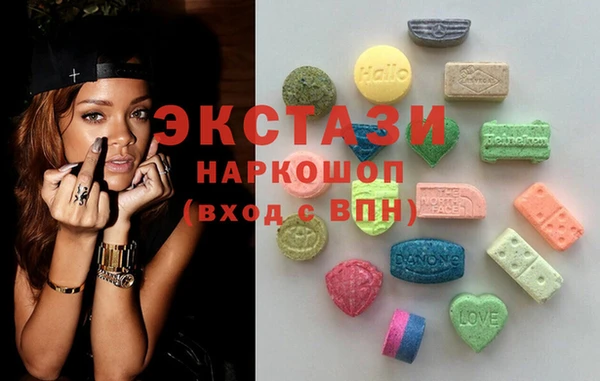 mix Армянск