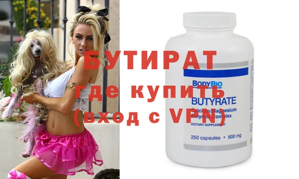 ECSTASY Аркадак