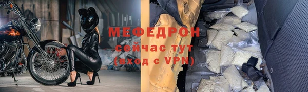 mix Армянск