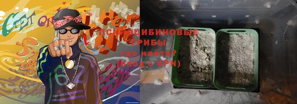 гашиш Арсеньев