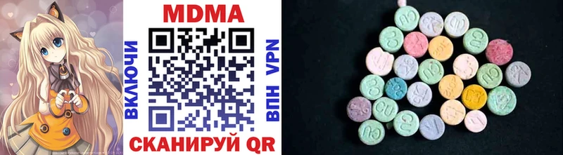 где найти   Рузаевка  МДМА Molly 