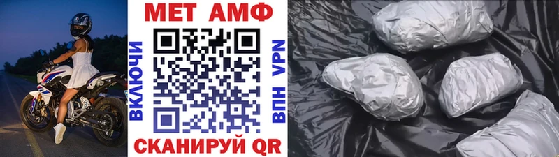 Первитин Декстрометамфетамин 99.9%  Рузаевка 