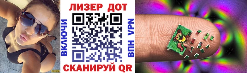 где купить наркоту  Рузаевка  МЕГА ссылки  Наркотические марки 1,8мг 