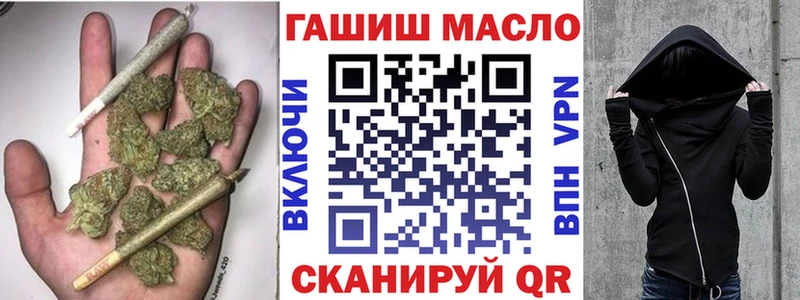 ТГК THC oil  магазин продажи   kraken как войти  Рузаевка 