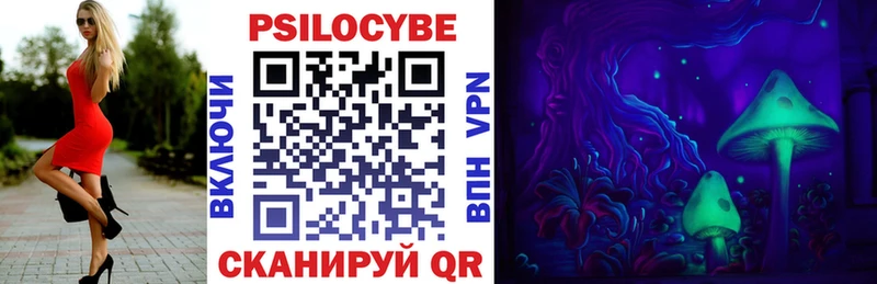 гидра вход наркота Рузаевка Галлюциногенные грибы прущие грибы